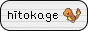 hitokage
