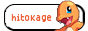 hitokage