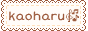 kaoharu