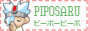 piposaru