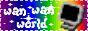 wanwanworld